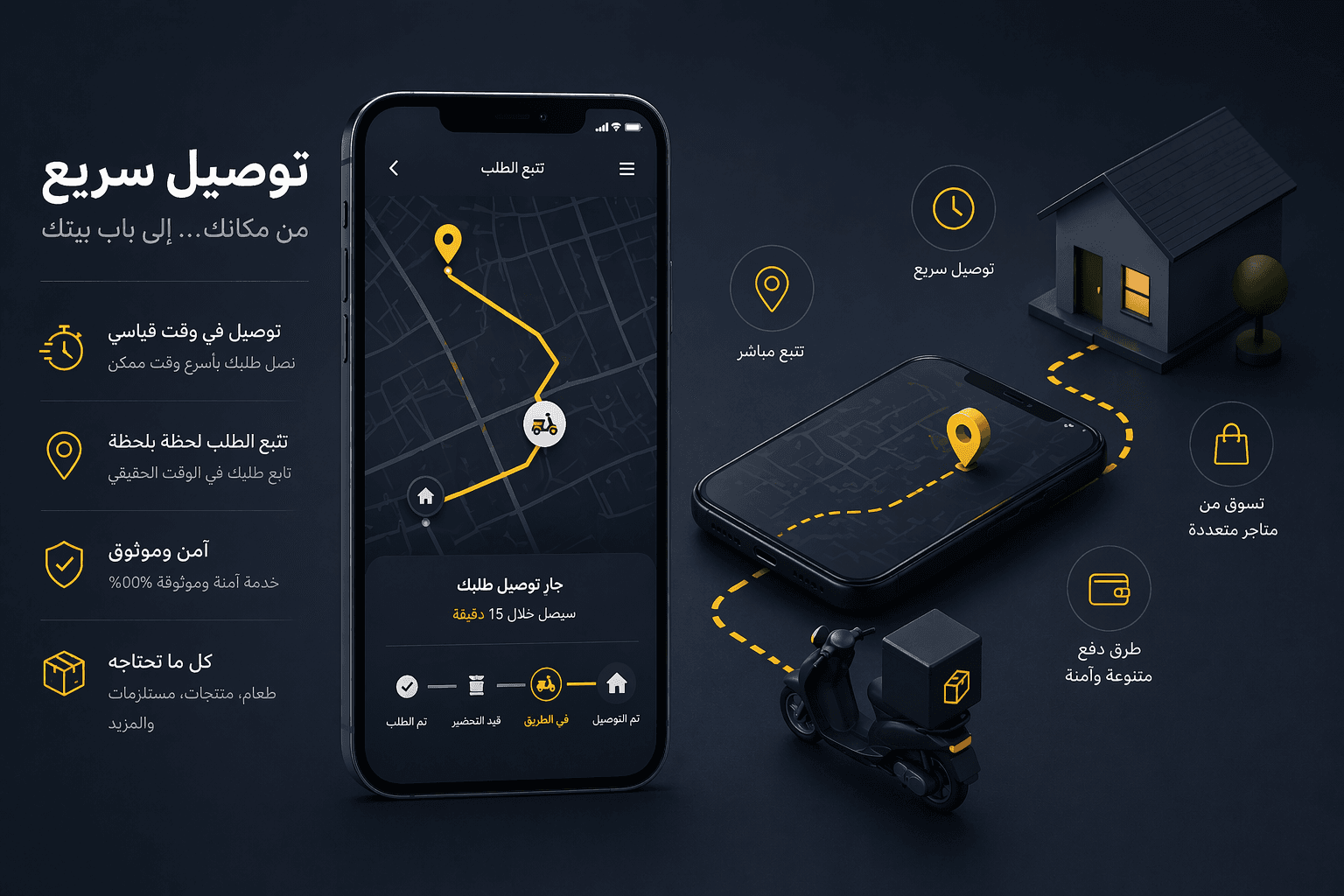 دراسة عن تطبيقات النقل التشاركي